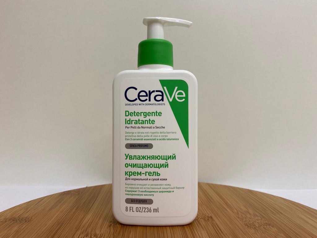 CeraVe: Feuchtigkeitsspendende Reinigungslotion (236 ml)